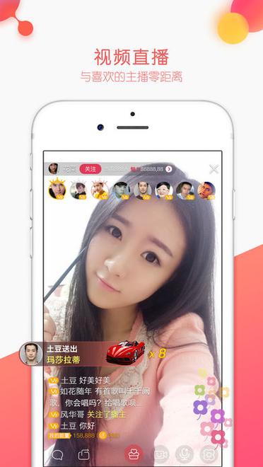 下载富聊app（富聊下载安装）