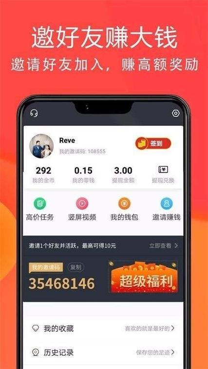 视频赚app下载（2021视频赚钱软件下载）