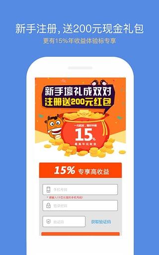 下载小牛在线app下载（下载小牛在线app下载安装）