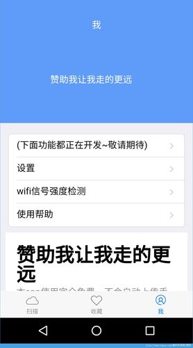 app分享下载（APP分享下载需要密码验证）