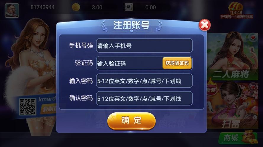 下载无限娱乐app（强盛娱乐下载）