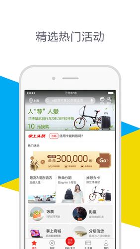 掌上app免费下载（掌上app是什么）