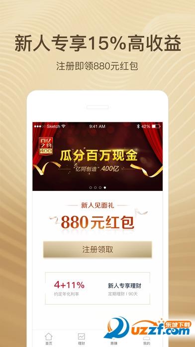 凤凰金融app下载安装（凤凰金融官网下载）