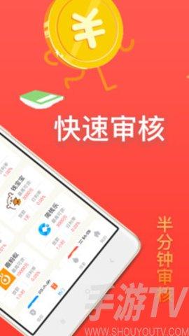 立可贷app下载（立借贷款app）