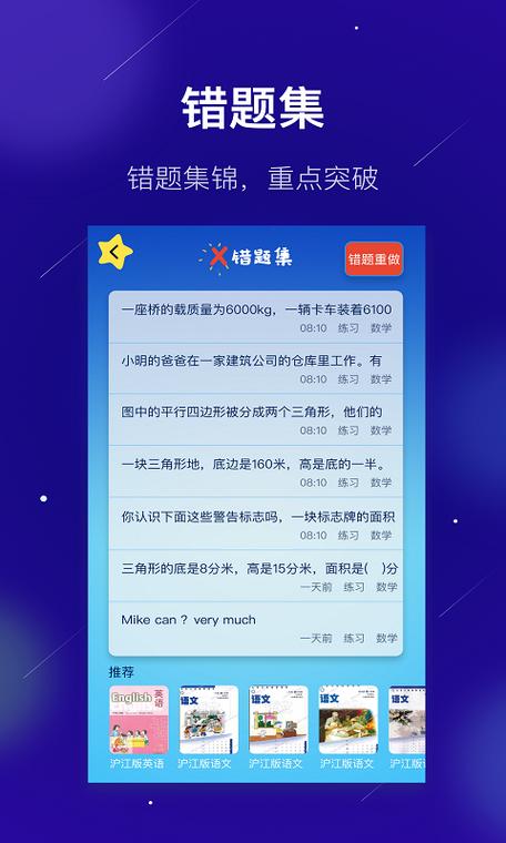 乐学堂下载app（乐学堂下载安装app）