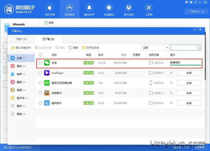 密码空间下载安装（密码空间下载安装app）