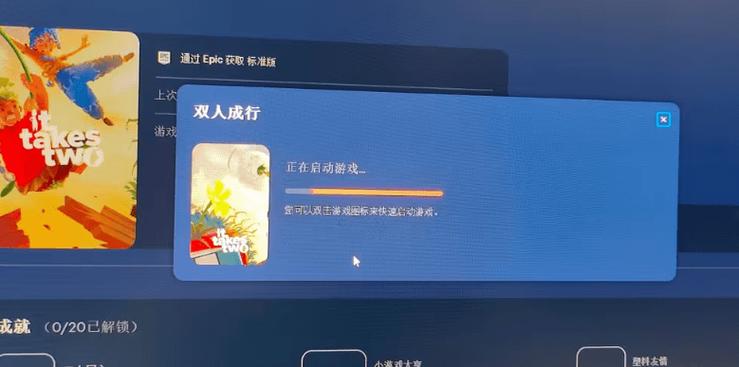 app下载慢（双人成行eaapp下载慢）