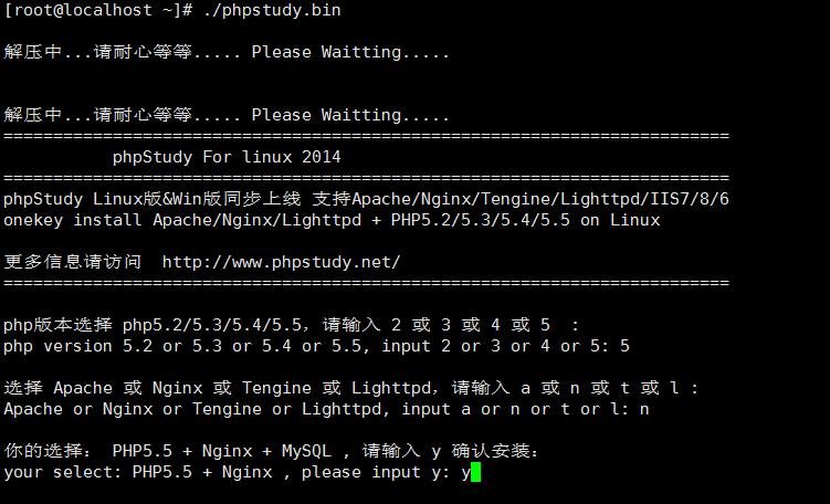 linxu下载安装php（linux系统安装php环境）