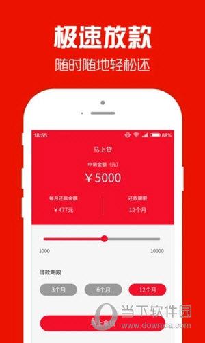 钱进袋app下载（钱进袋app最新版）