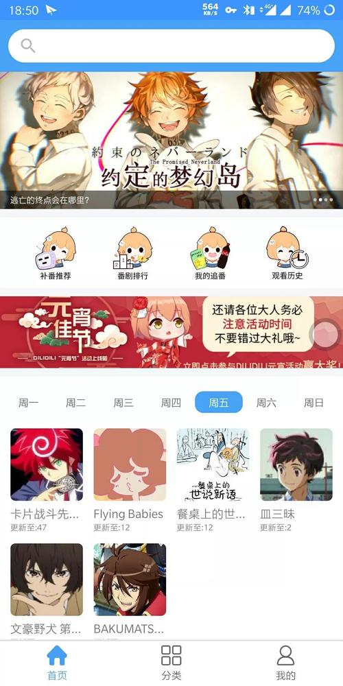 嘀哩嘀哩app官网下载（嘀哩嘀哩官方app最新版20）