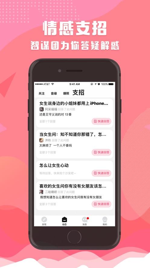 假装情侣app下载（假装情侣app改成什么了）