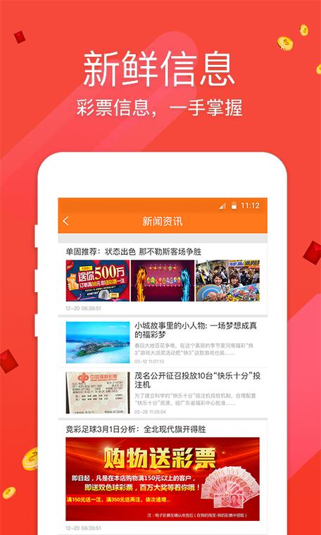 本站app下载（本站提供长期稳定的各种帖子和精选资料）