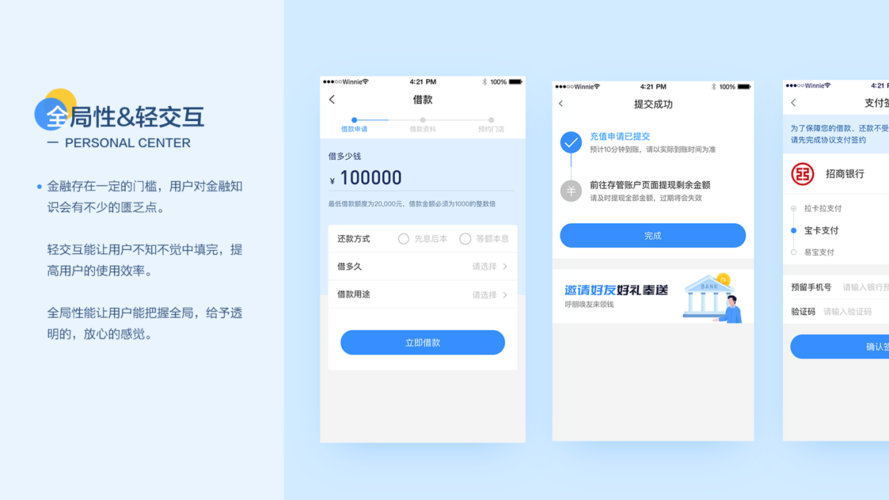 go贷APP下载（gp下款）