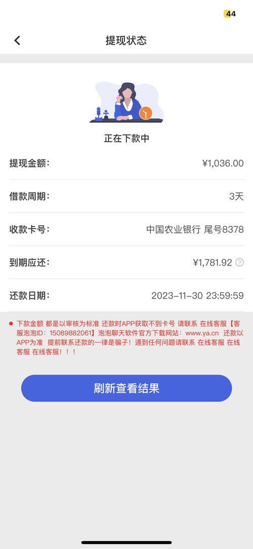 go贷APP下载（gp下款）