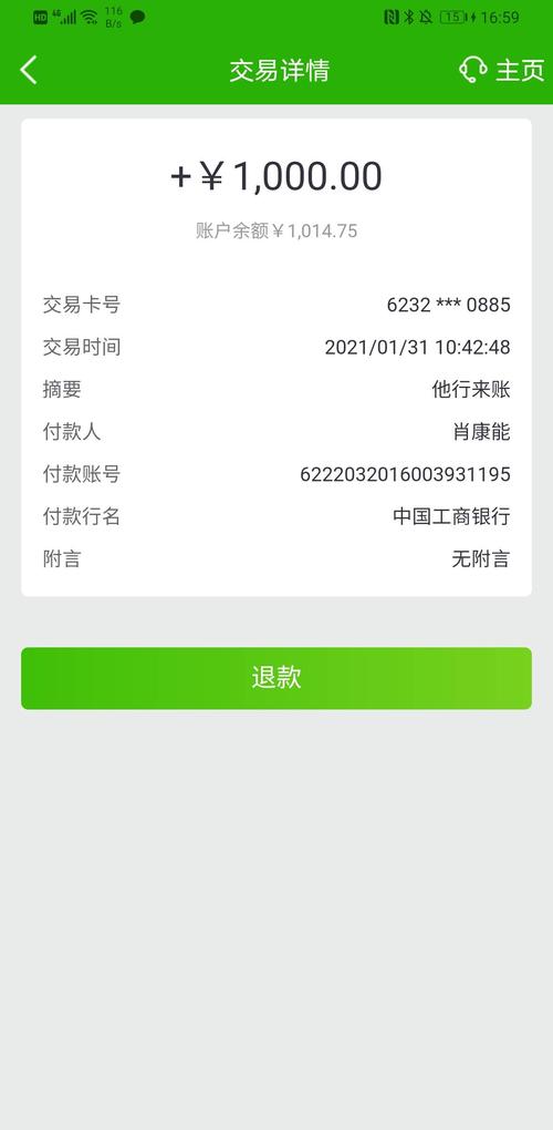 go贷APP下载（gp下款）