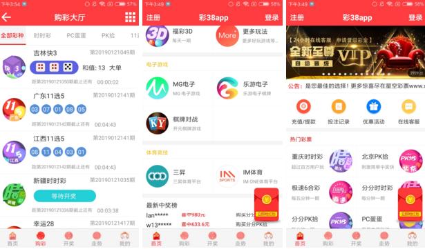 全看网app官方下载（看全球app下载）