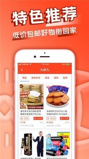 下载顺逛app（顺逛官网）