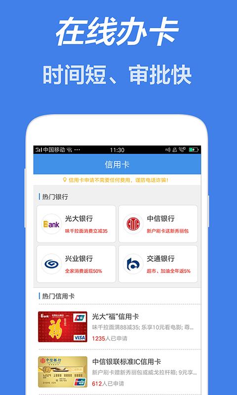 米米贷app下载（米米贷app下载官网入口）