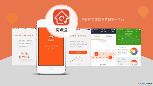 app房多多下载（房多多可信吗）