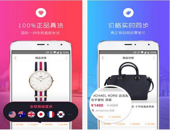 下载云集品app下载（云集品官网 官方网站）