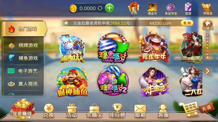 下载星动电玩城app（星动游戏公司）