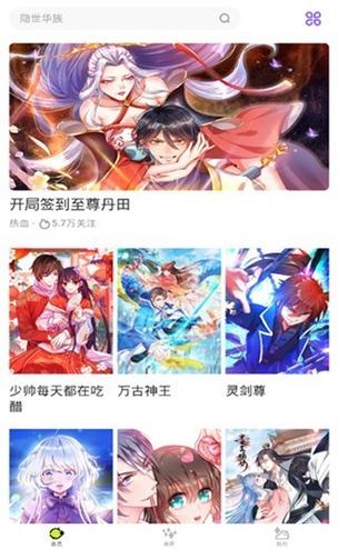 魔幻咔咔app下载安装（魔幻卡通图片）