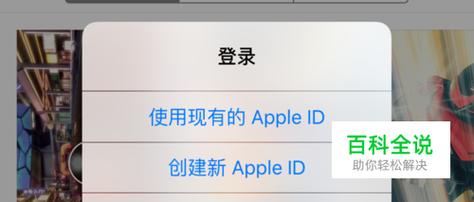 6s下载app（6s下载微信）