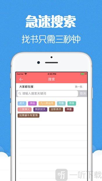 app猫声下载（app猫声下载到手机）