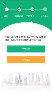 西安自行车app下载（西安市自行车app）