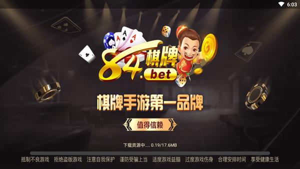 牛大魔王app下载（牛大魔王官方网站下载）