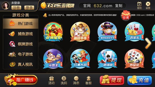 牛大魔王app下载（牛大魔王官方网站下载）