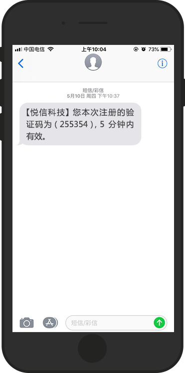 app下载需要短信验证（下载app需要验证码是怎么回事）