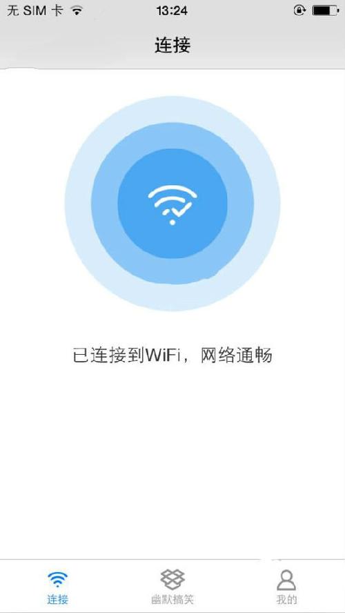 酷连wifi小鸿下载安装（小酷 coola）