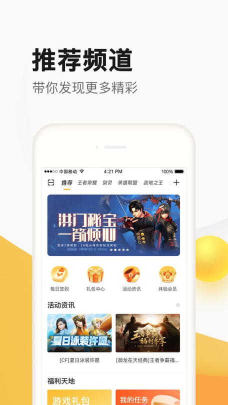 聚啦app下载（聚聚拉拉是什么意思）