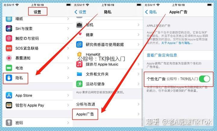 为什么appstore下载不了（为什么appstore下载不了tiktok）