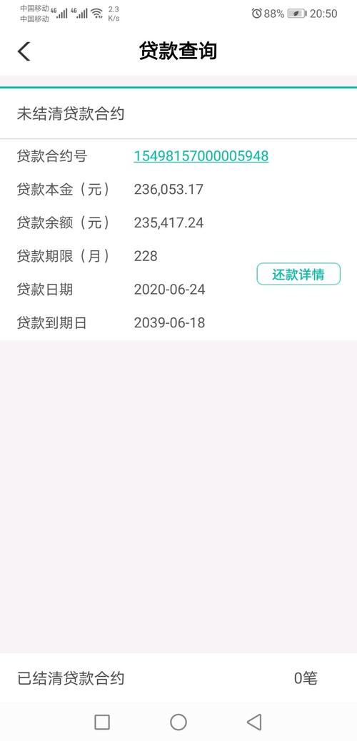 贷款送钱啦app下载（贷款送件是什么意思）