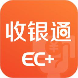 收银通app下载（收银软件下载）