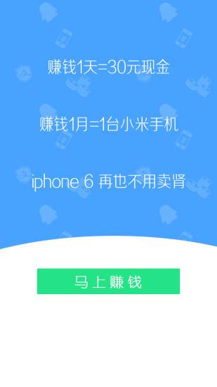 玖易赚钱app下载苹果（玖易赚钱app下载苹果版）