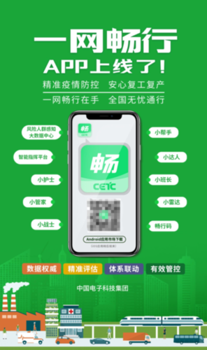 习信app下载手机版（一个手机怎么下载两个微信APP）