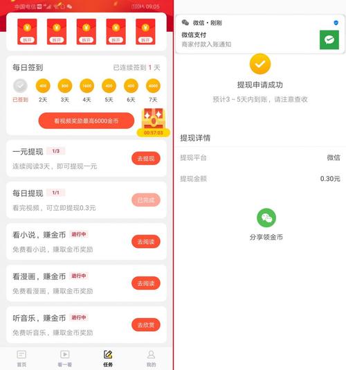 众乐国际app下载（众乐国际提现是真的可以提现吗有风险吗）