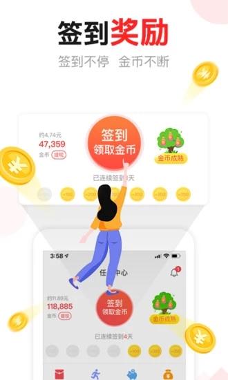 东方头条app下载（东方头条v215版本下载）