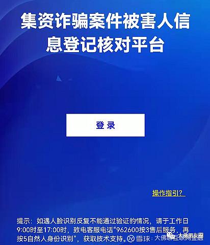 唐小僧app官网下载（唐小僧2021年最新进展情况）