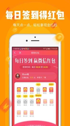 小赚吧下载安装（小赚app）