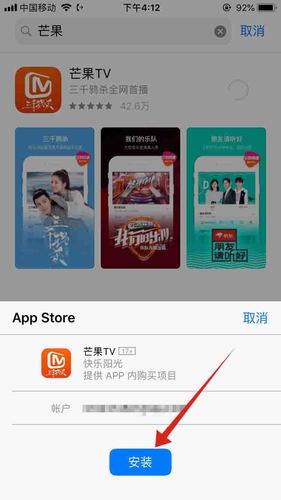 app代理下载（代理软件ios）