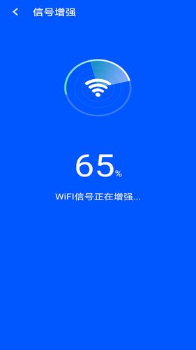 一路wifi下载安装（一路下载免费版）