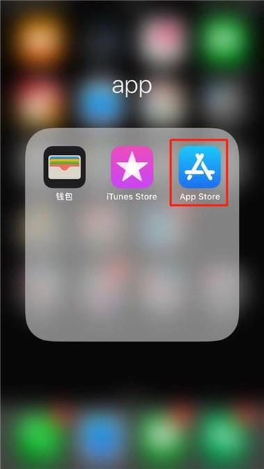 appstore重复下载软件（iphone重复下载app）