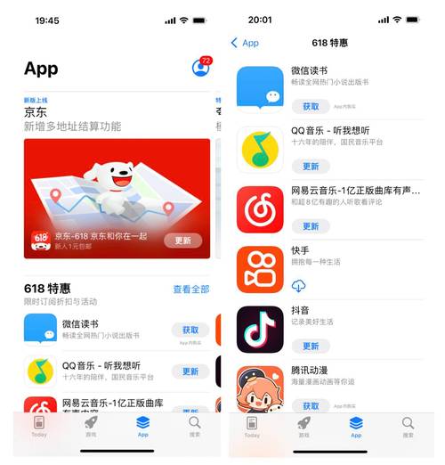 appstore重复下载软件（iphone重复下载app）