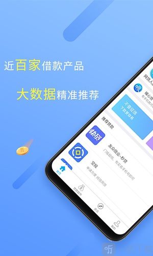 小胖钱包app下载（胖胖钱包app安卓版下载）