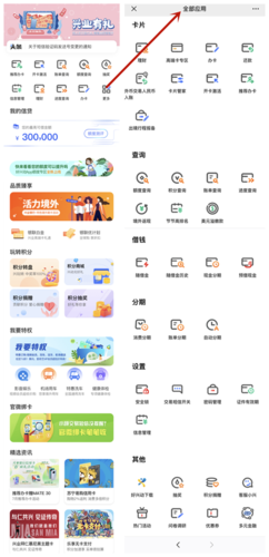 兴业信用卡app下载安装（兴业信用卡app下载安装官网）