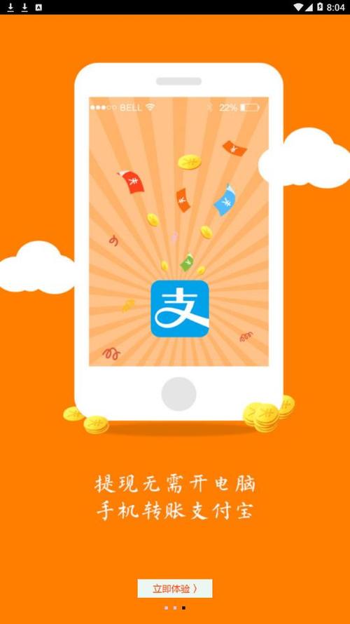 调客网app下载（调客网一个月能赚多少）